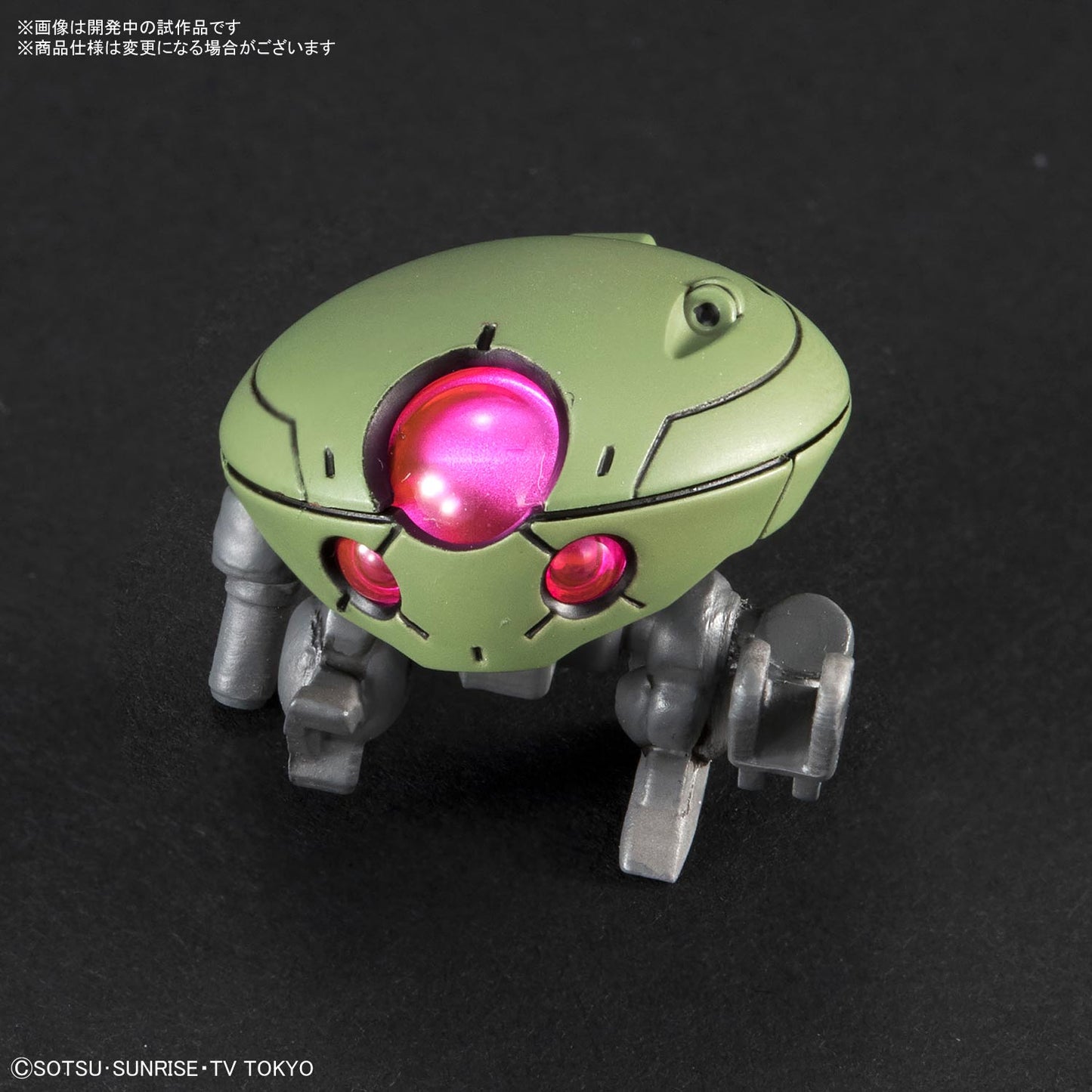 Bandai HG 1/144 Grimoire Red Beret