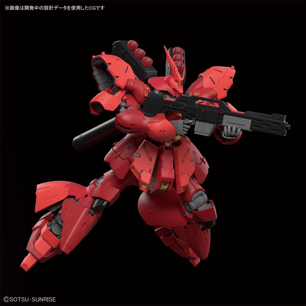 RG 1/144 #29 MSN-04 Sazabi