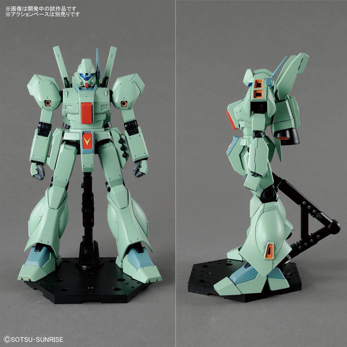 MG 1/100 RGM-89 Jegan