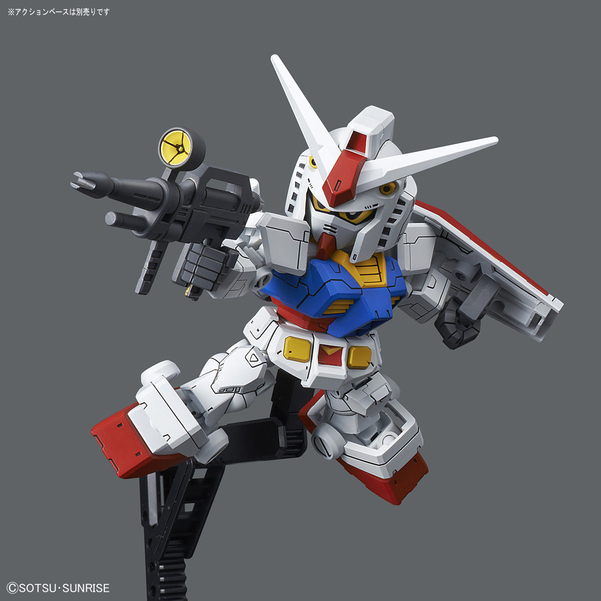 SDCS #01 RX-78-2 Gundam