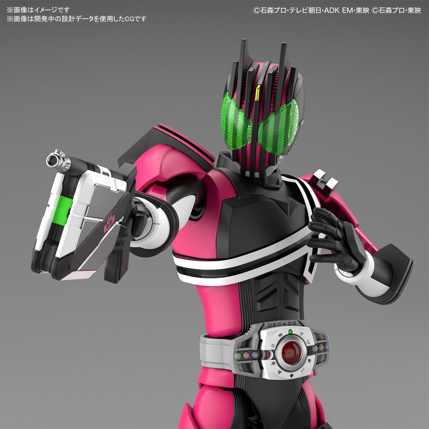 Figure-rise Standard MASKED RIDER DECADE