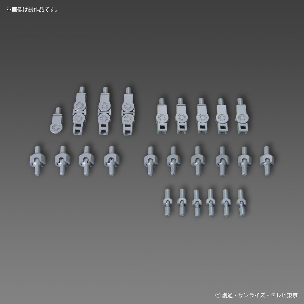 HGBC 1/144 #045 No-Name Rifle
