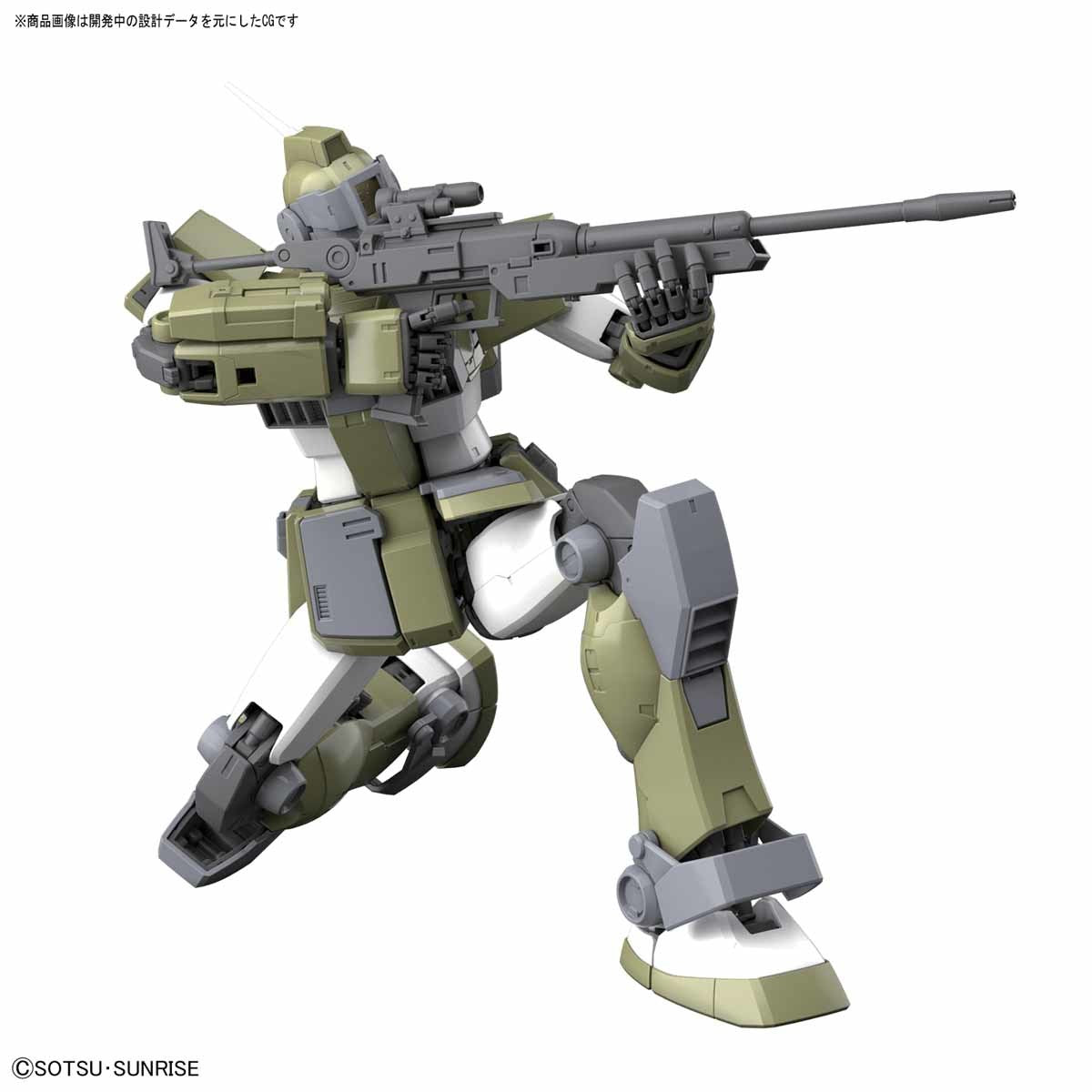 MG 1/100 RGM-79SC GM Sniper Custom
