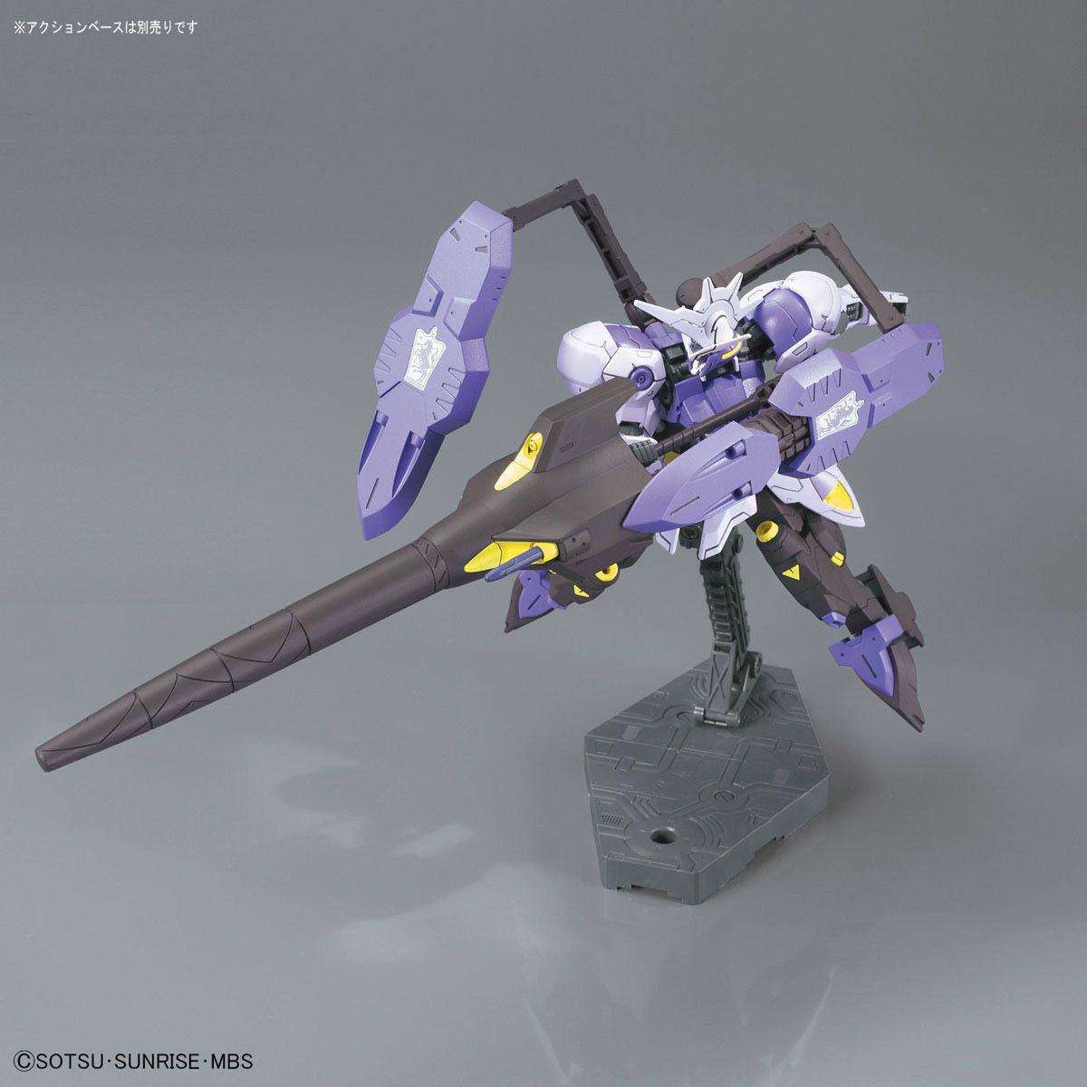 HG 1/144 Gundam Kimaris Vidar