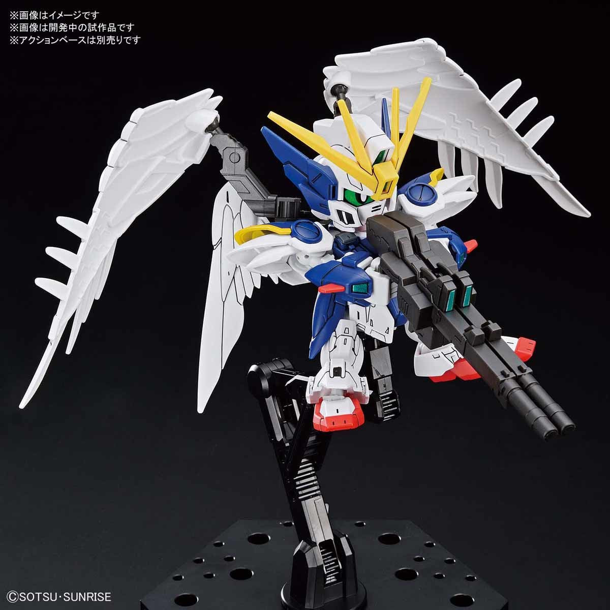 SDCS #13 XXXG-00W0 Wing Gundam Zero EW