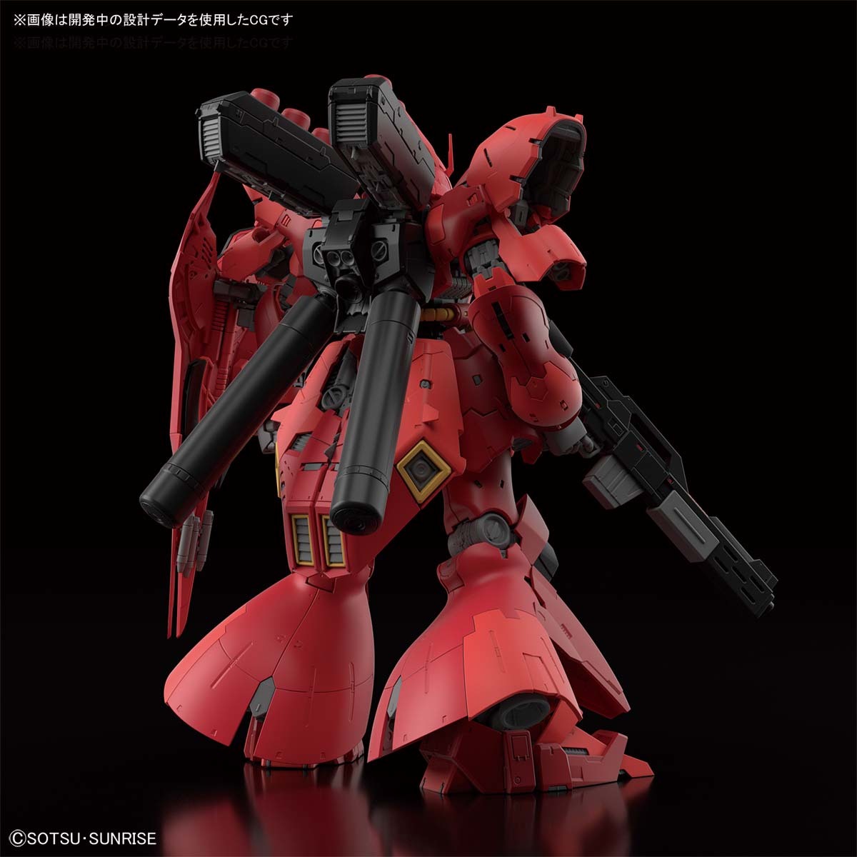 RG 1/144 #29 MSN-04 Sazabi