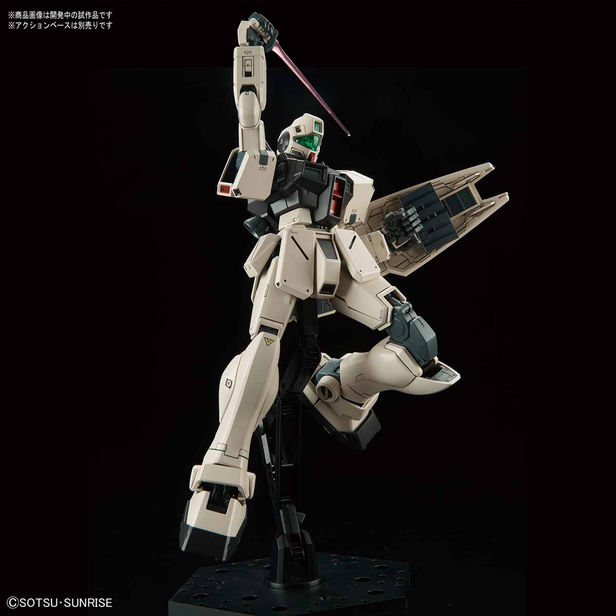 MG 1/100 GM Command [Colony Type]