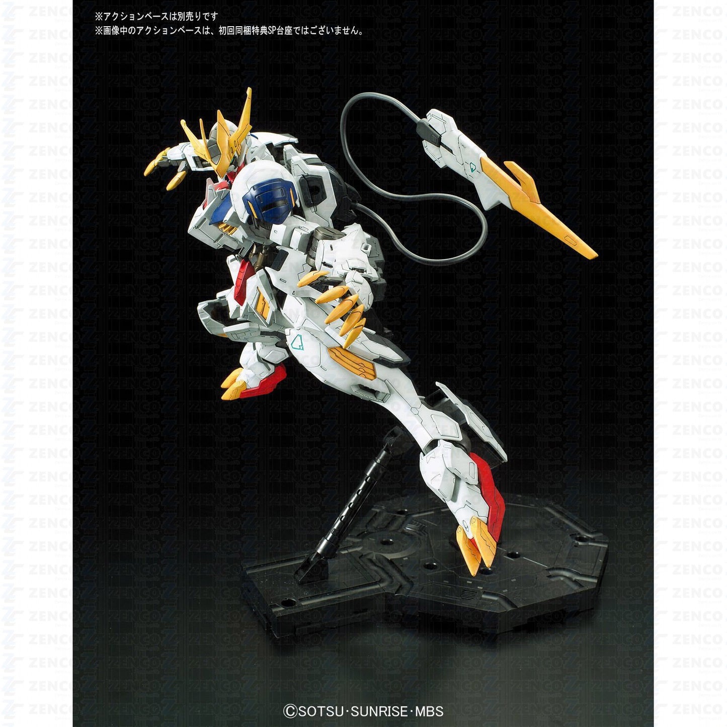 Orphans 1/100 Full Mechanics #03 Gundam Barbatos Lupus Rex