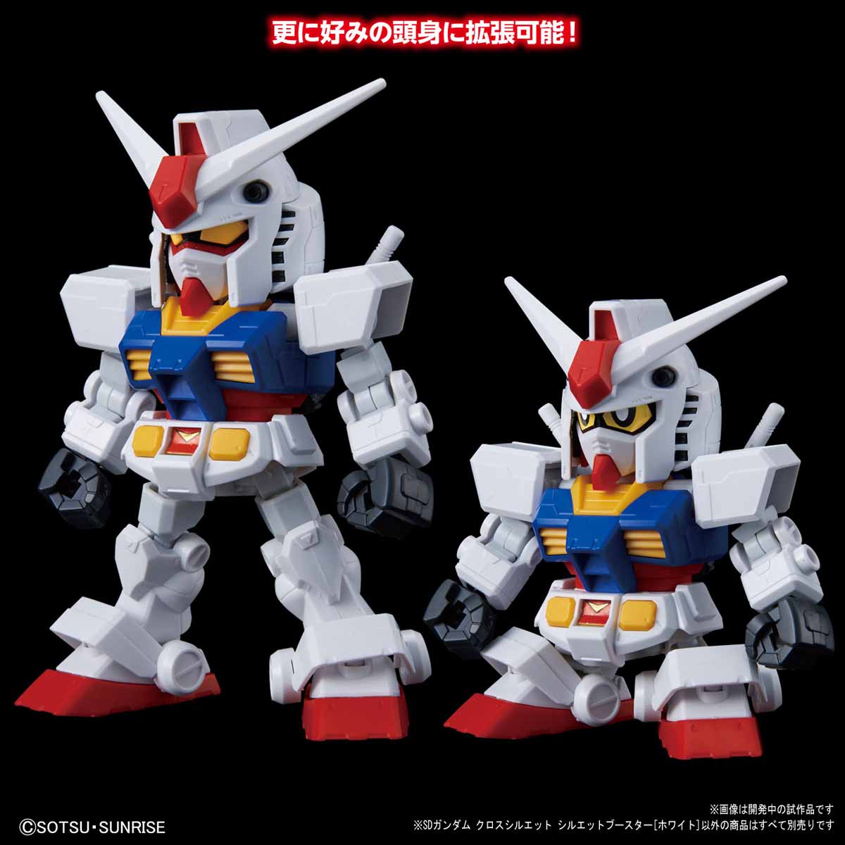 SDCS #OP-03 Silhouette Booster [White]