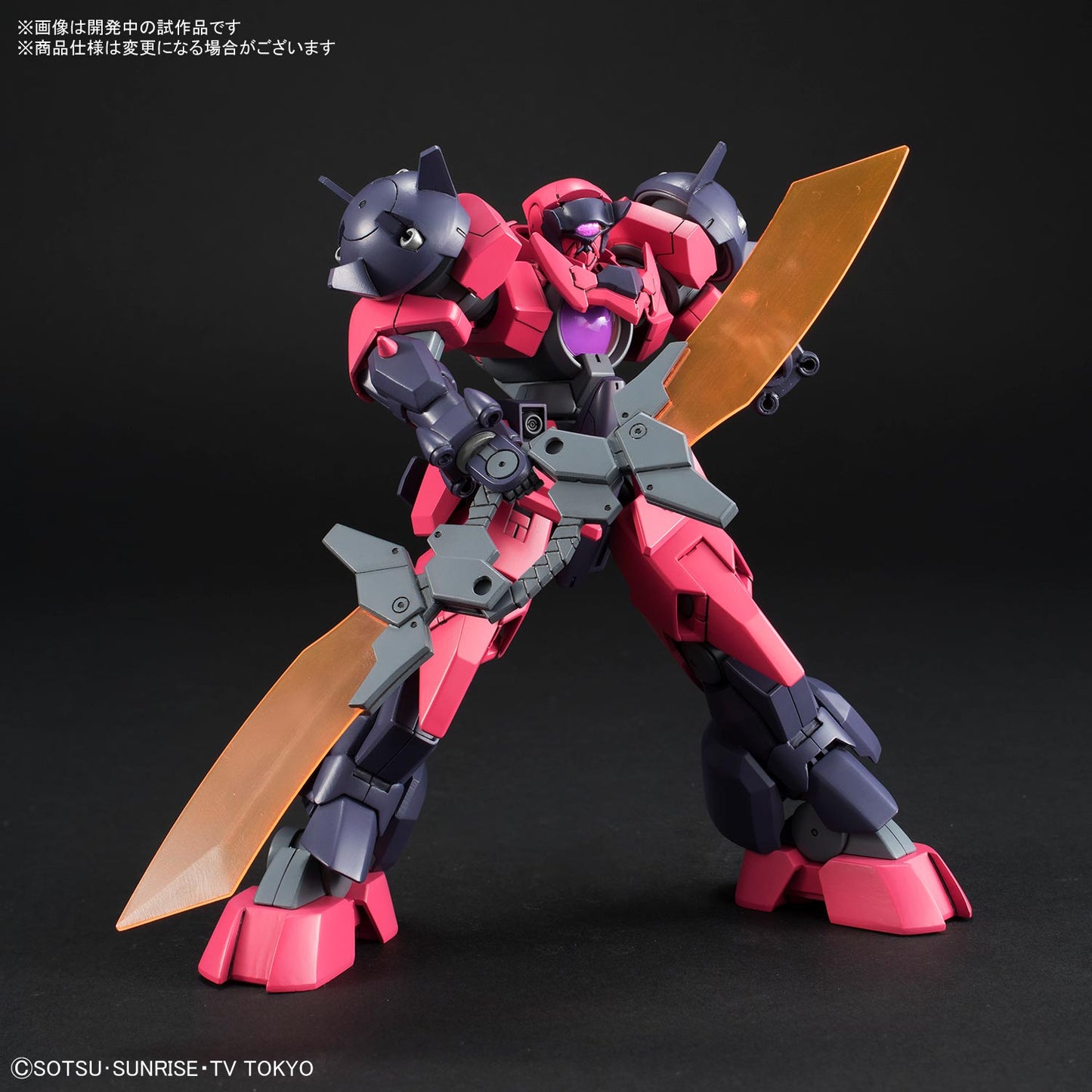 HG 1/144 Ogre GN-X