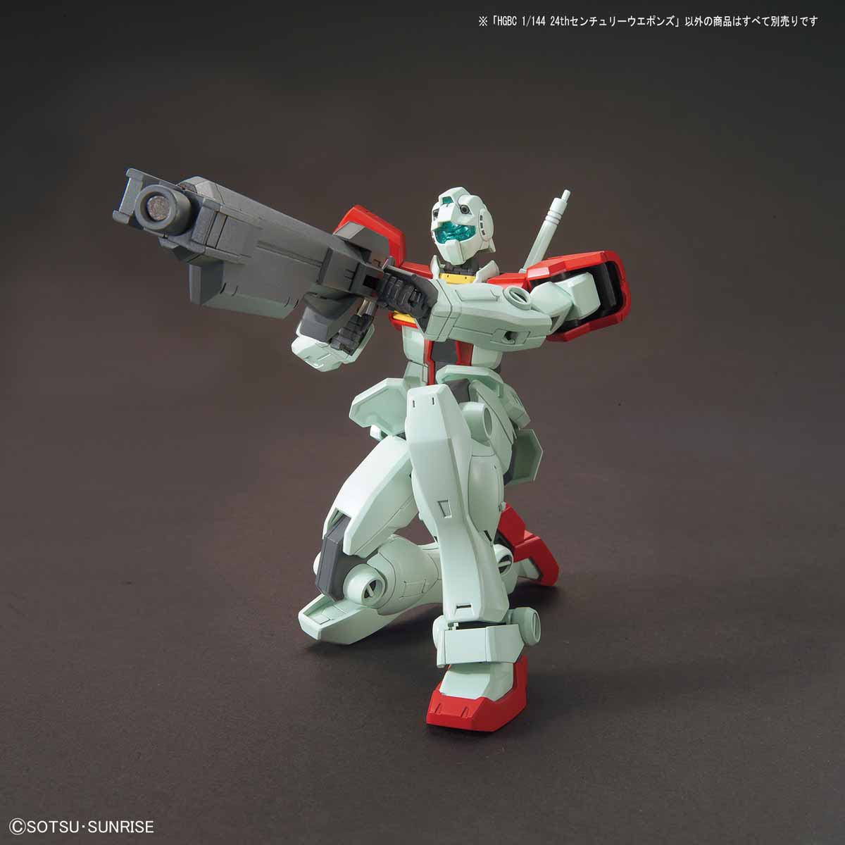 HG 1/144 24th Century Weapons