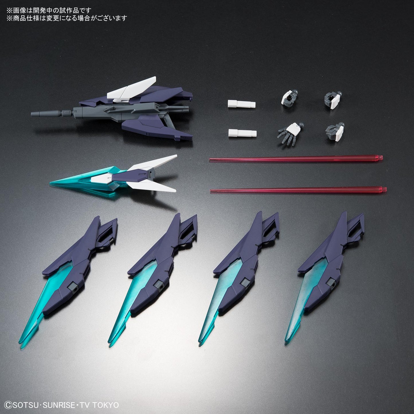 Gundam AGE-II Magnum HGBD 1/144