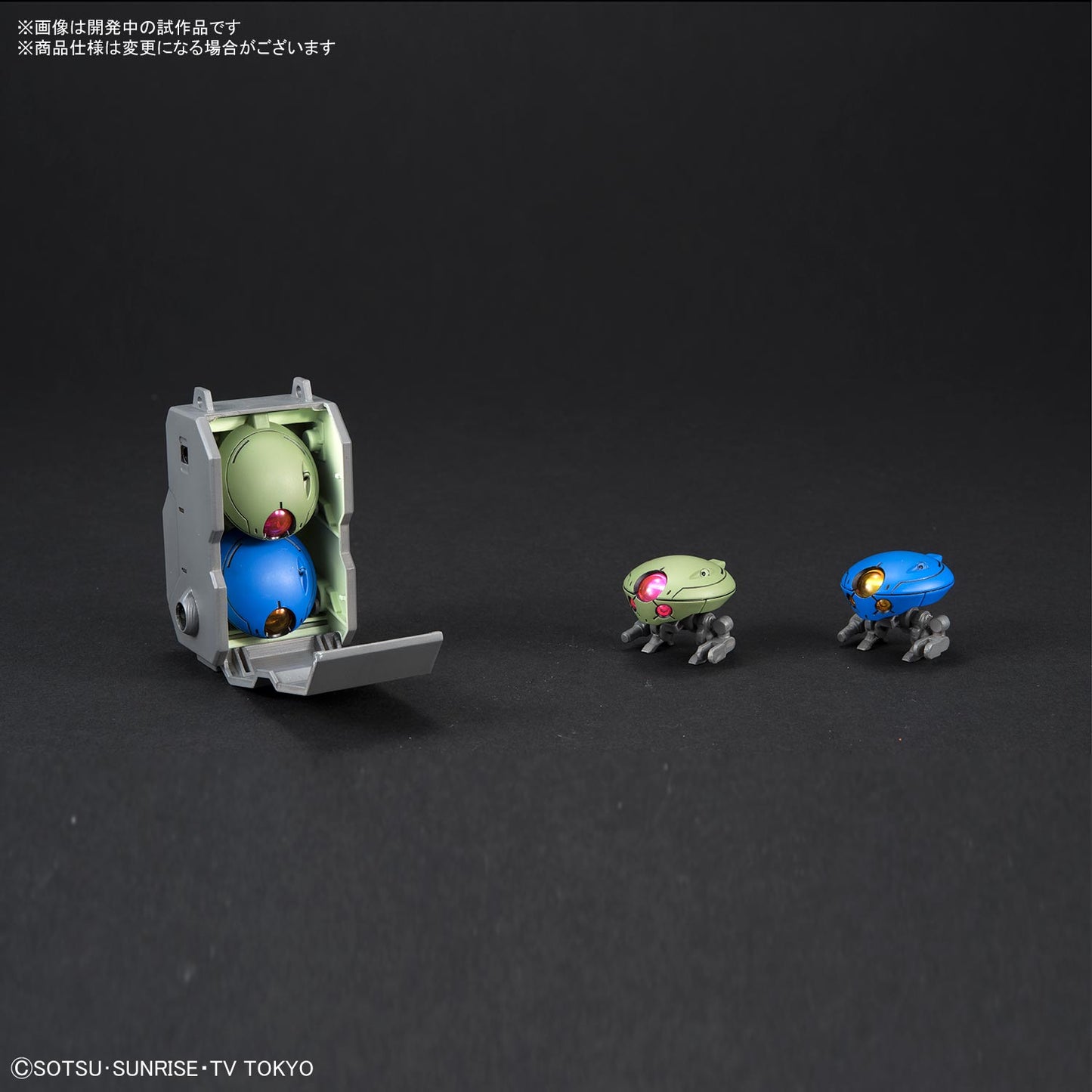 Bandai HG 1/144 Grimoire Red Beret