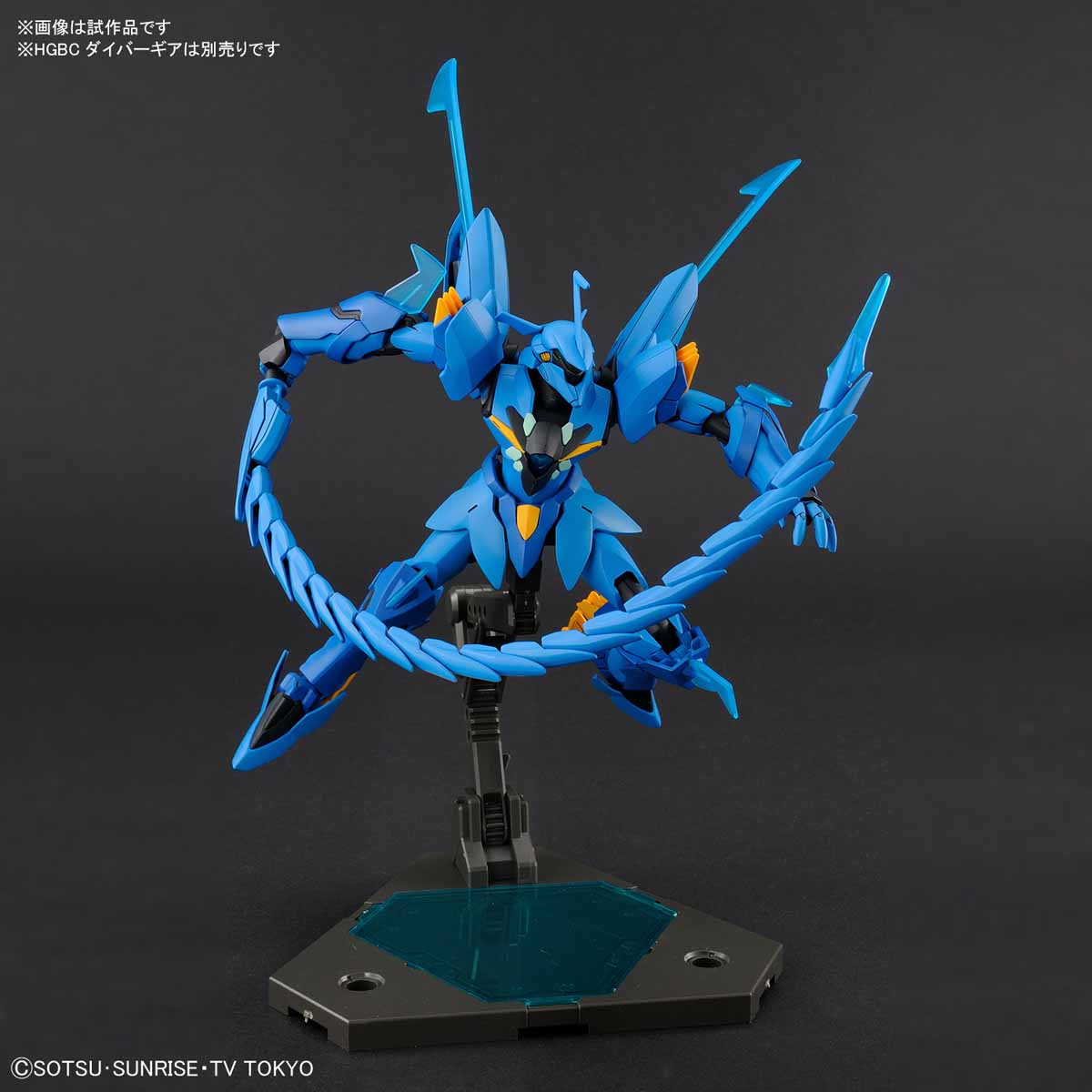Geara Ghirarga HGBD 1/144