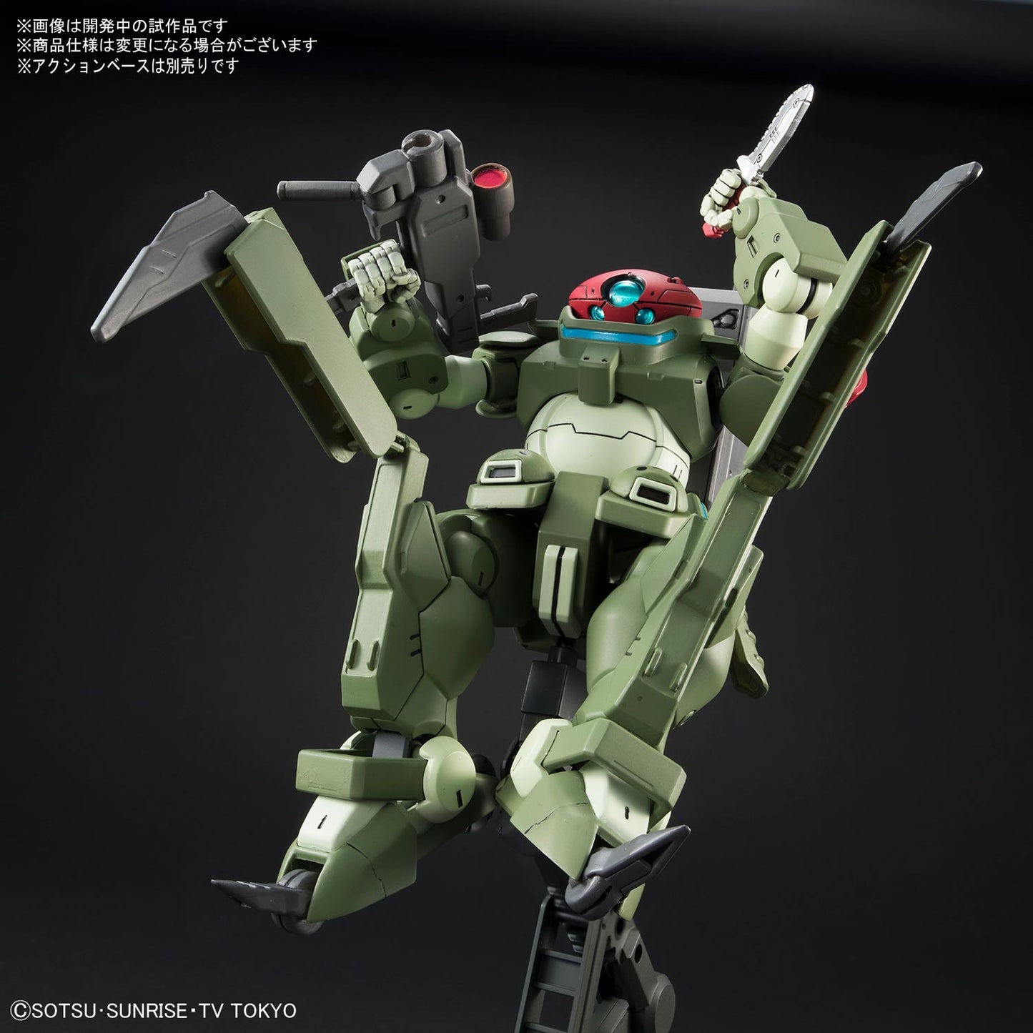 Bandai HG 1/144 Grimoire Red Beret