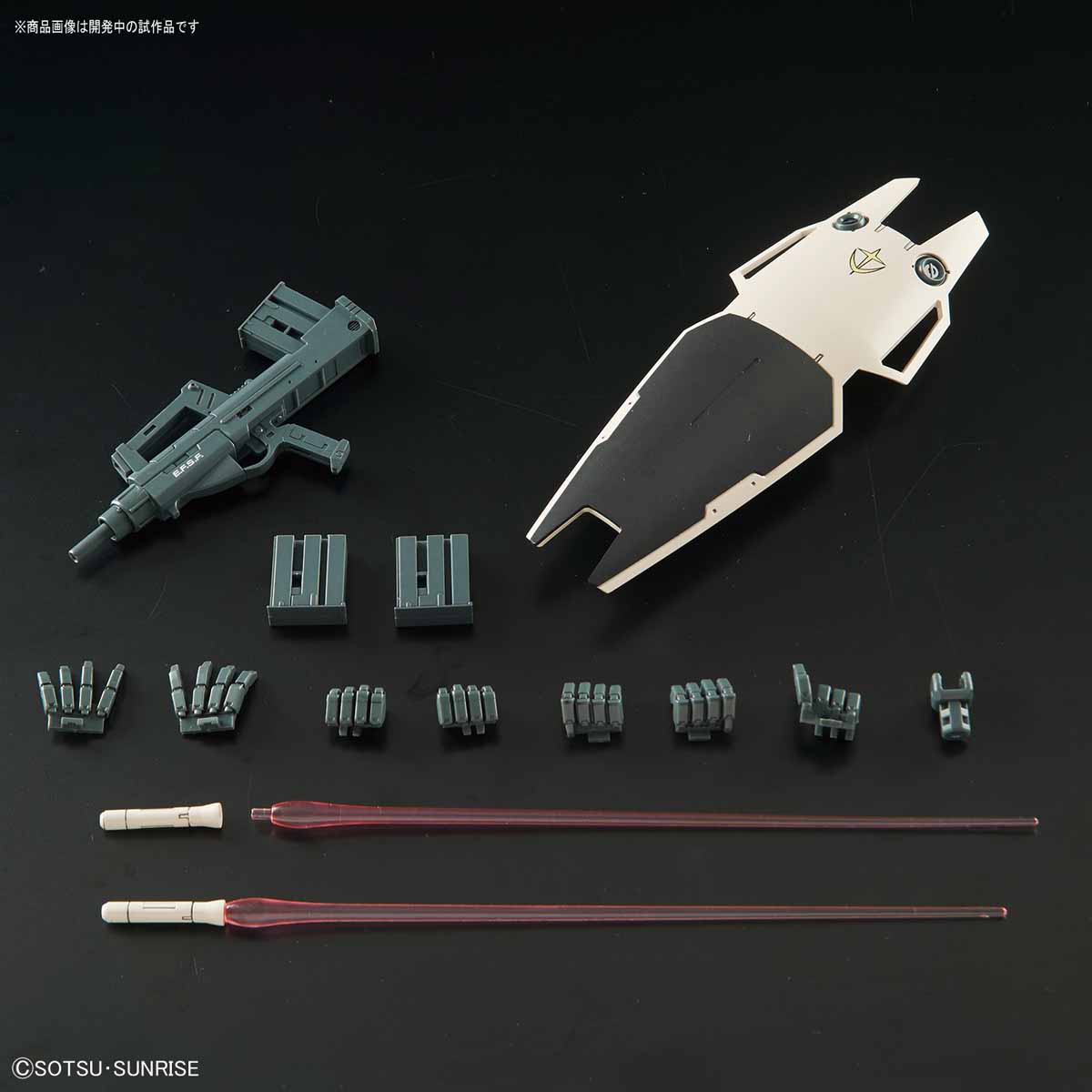 MG 1/100 GM Command [Colony Type]