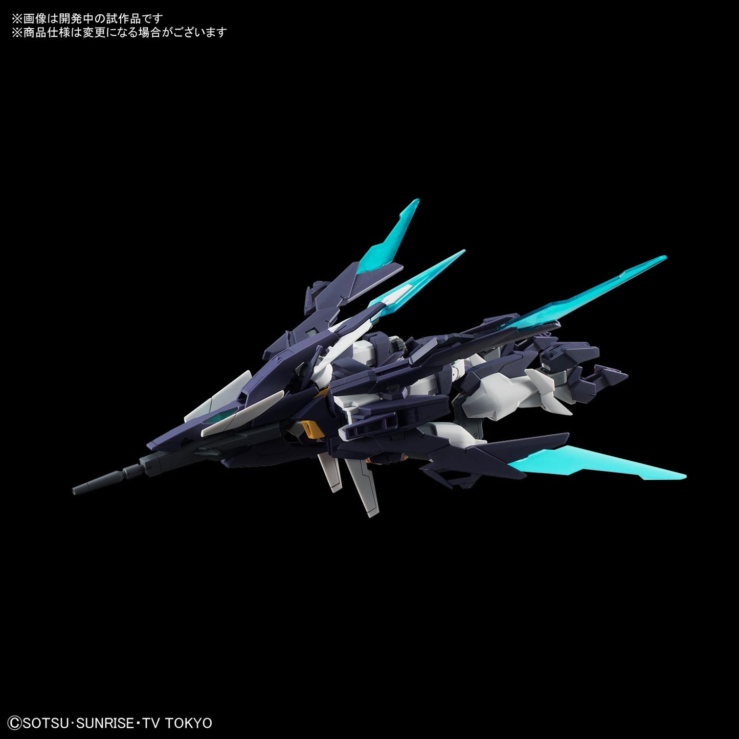 Gundam AGE-II Magnum HGBD 1/144