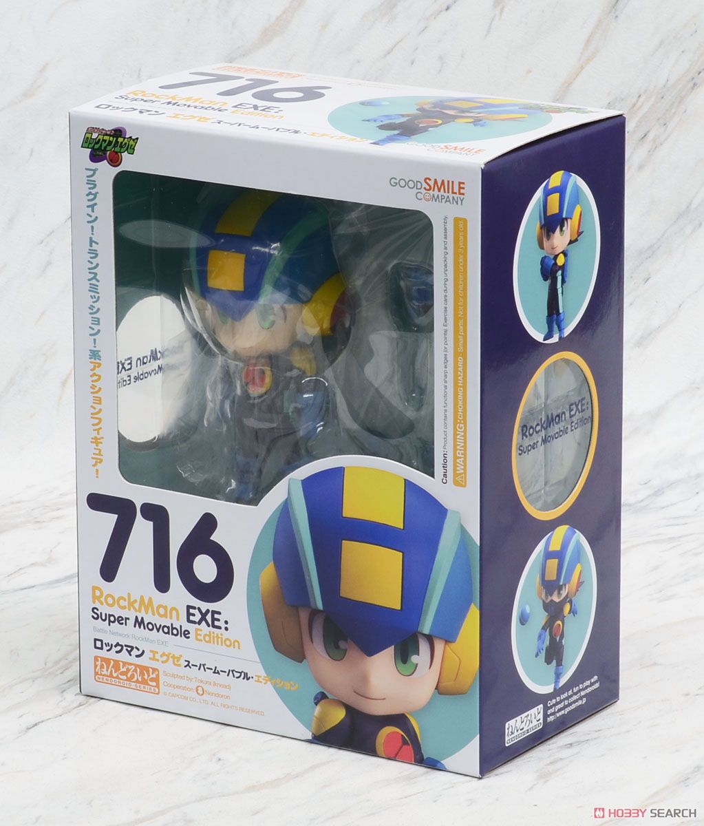 MegaMan EXE: Super Movable Edition