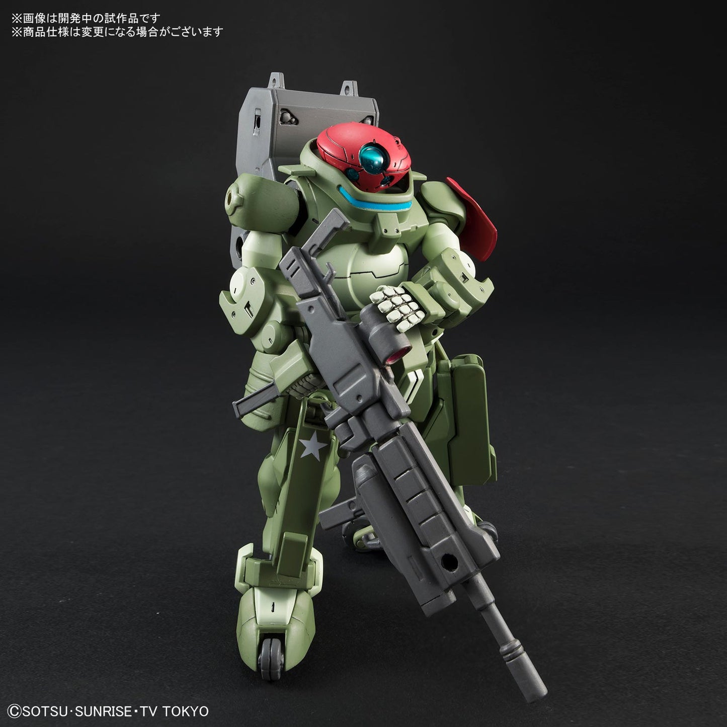 Bandai HG 1/144 Grimoire Red Beret