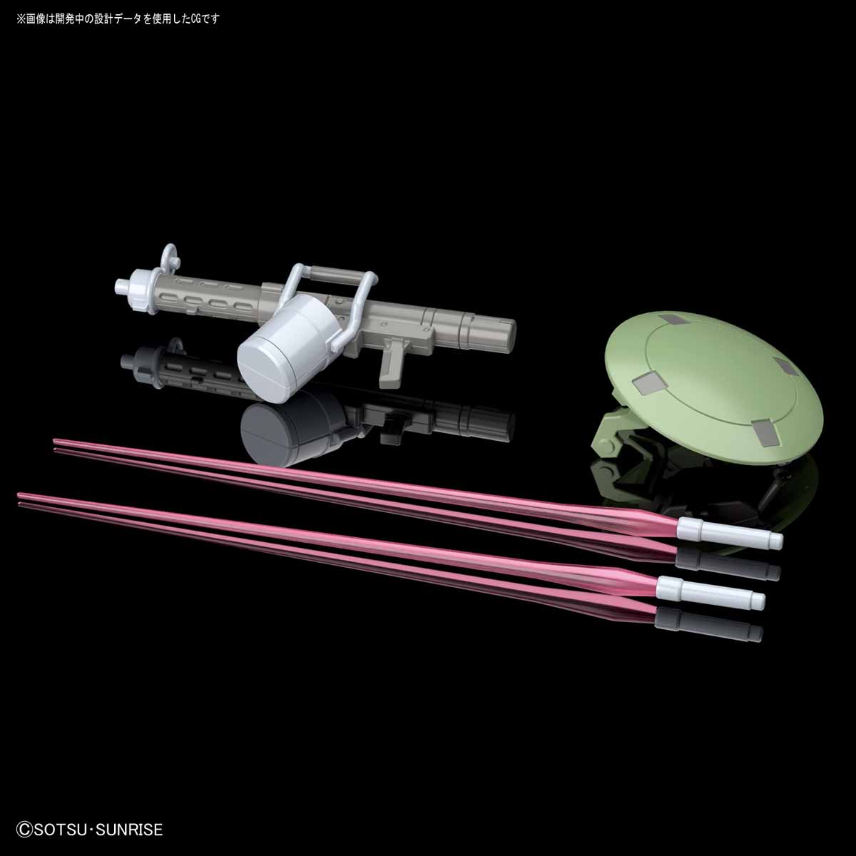 HG 1/144 OZ-06MS Leo
