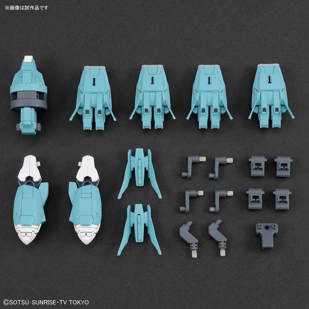 HGBC 1/144 #039 Ptolemaios Arms