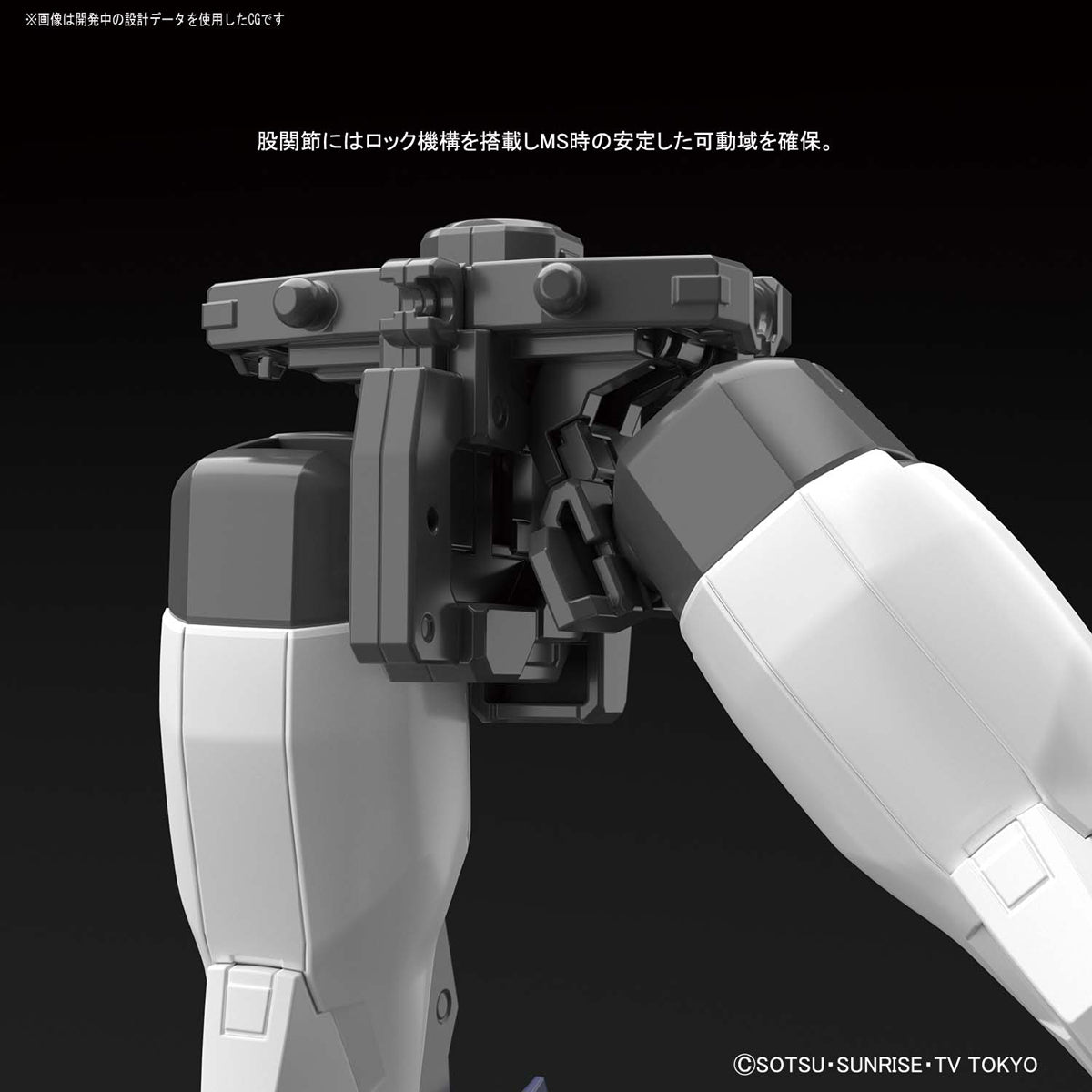 MG 1/100 Gundam AGE-II Magnum