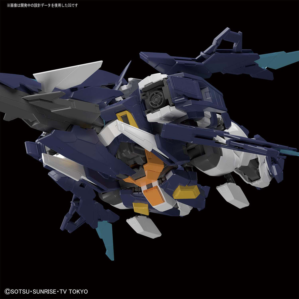 MG 1/100 Gundam AGE-II Magnum