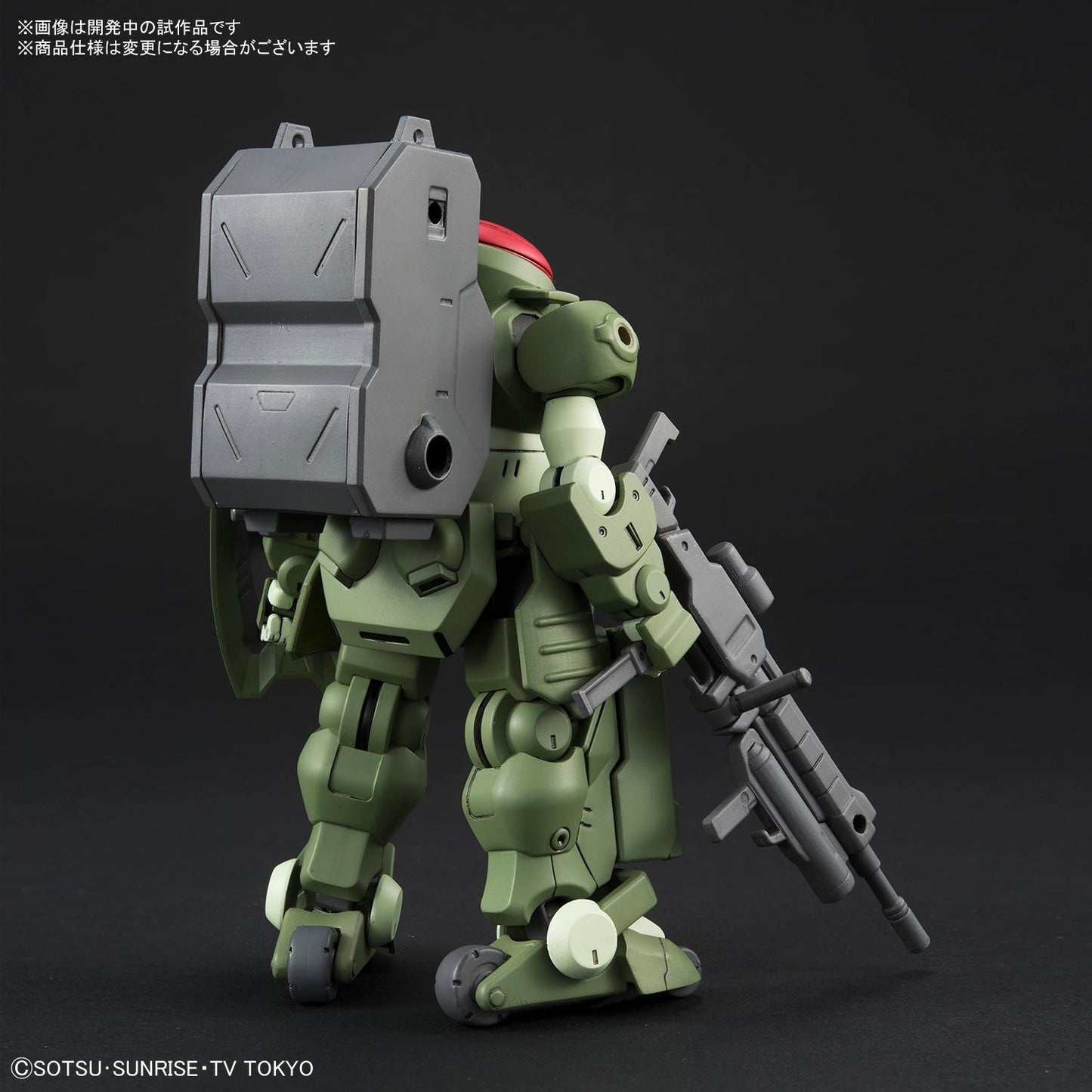 Bandai HG 1/144 Grimoire Red Beret