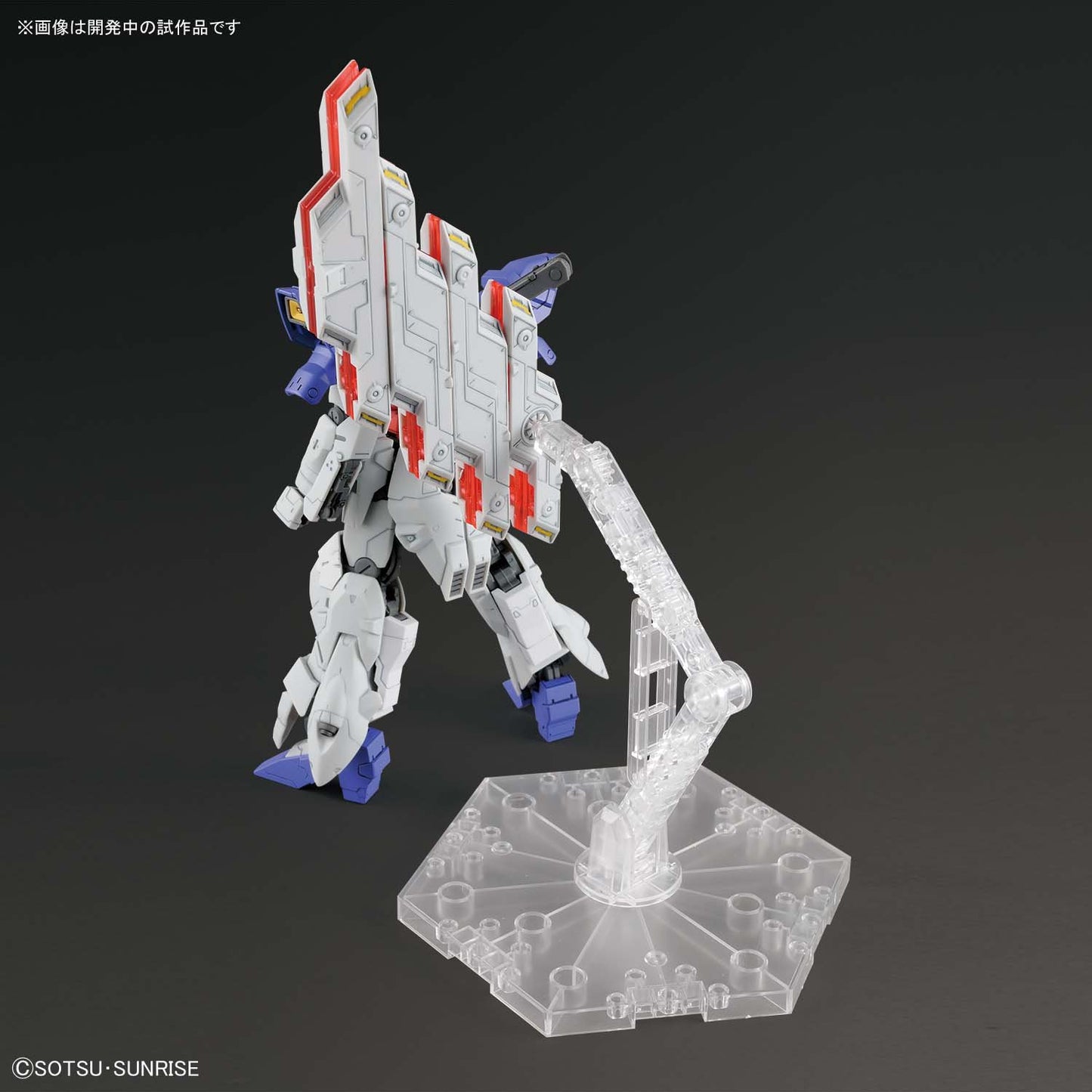 HG 1/144 AMS-123X-X Moon Gundam