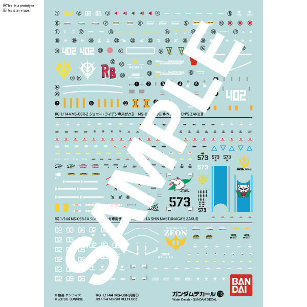 Gundam Decal #116 - RG 1/144 MS-06R Multiuse 1