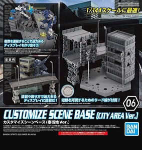 CUSTOMIZE SCENE BASE (CITY AREA Ver.)