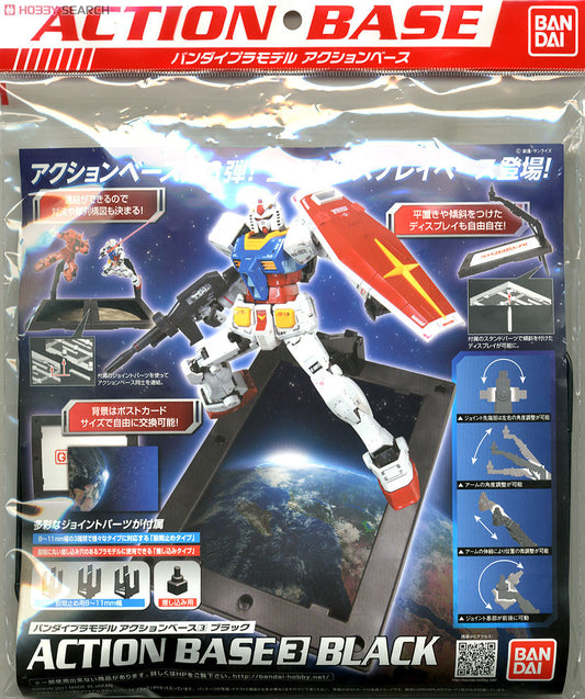 Action Base 3 Black