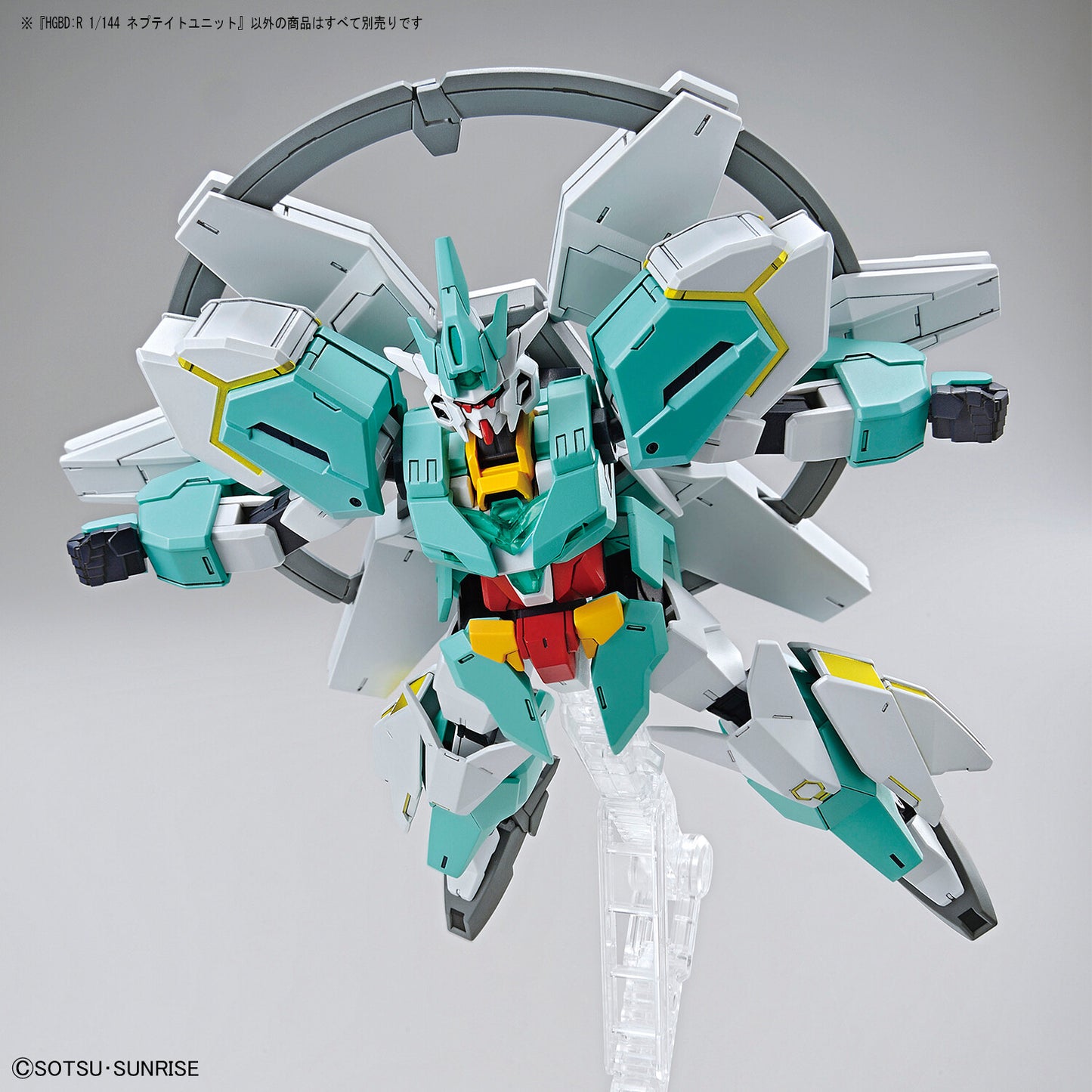 HG 1/144 Nepteight Weapons