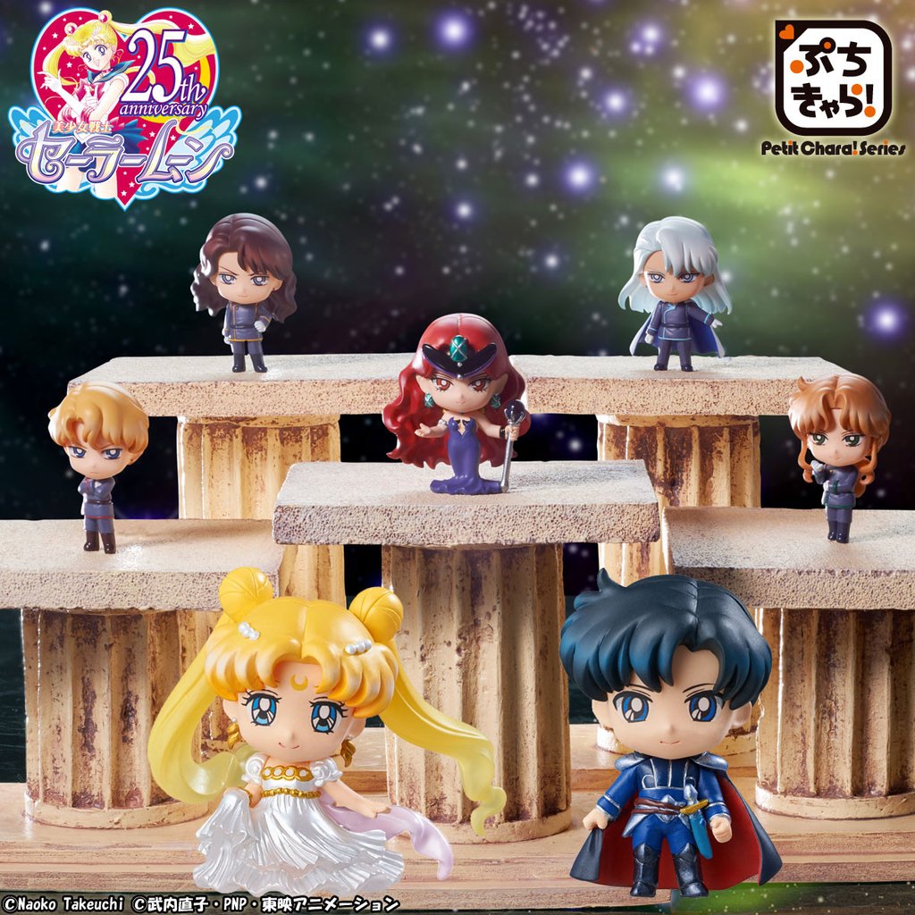 Petit-Chara! Pretty Guardian Sailor Moon