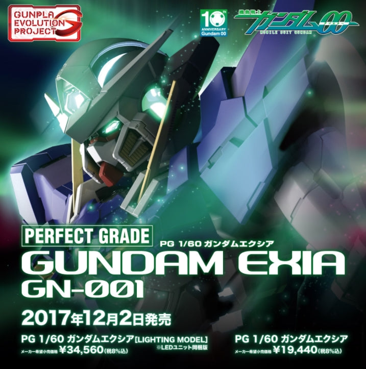 PG 1/60 Gundam Exia [Lighting Model]