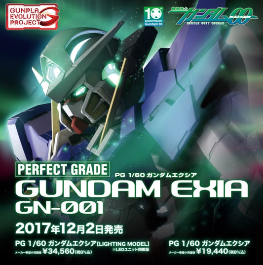 PG 1/60 Gundam Exia [Lighting Model]