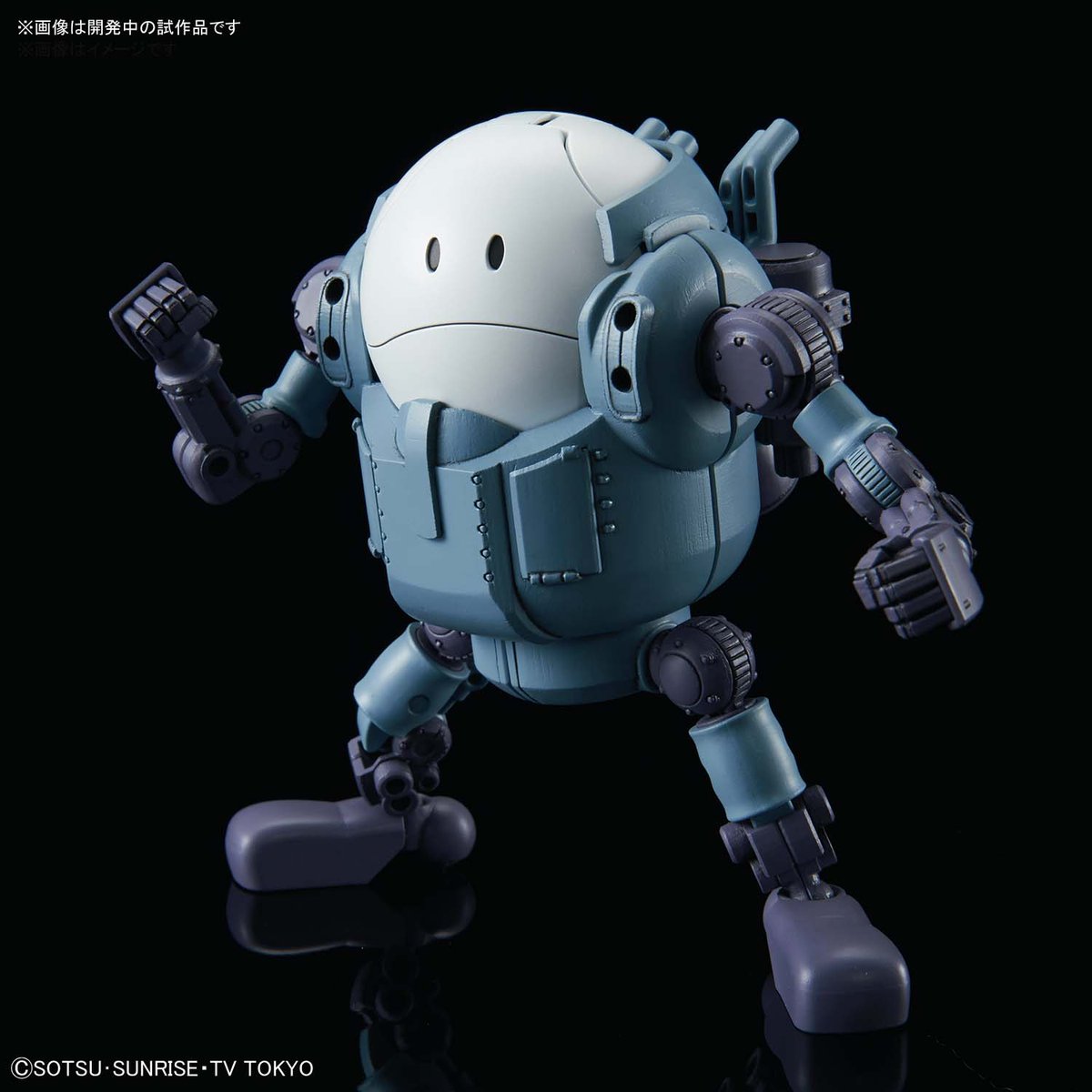 Haropla Mobile Haro