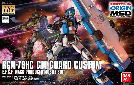 HG 1/144 RGM-79HC GM Guard Custom