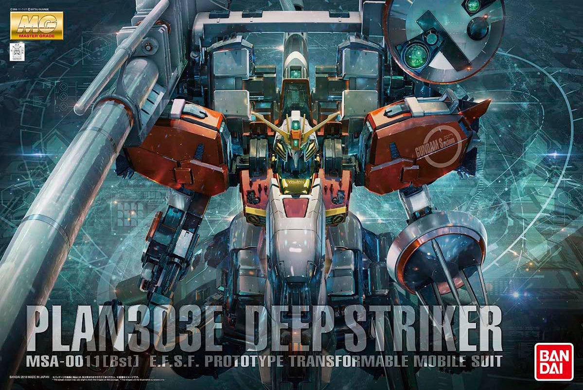 MG 1/100 S Gundam Booster Unit Type Plan 303E "Deep Striker"