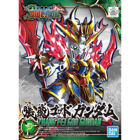SD Sangoku Soketsuden #03 Zhang Fei God Gundam