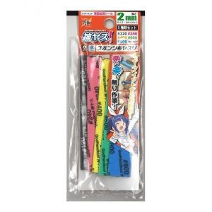 GodHand: God Sponge File 2mm (5 Piece Set)