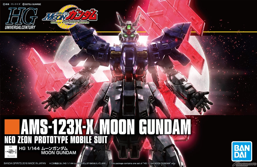 HG 1/144 AMS-123X-X Moon Gundam