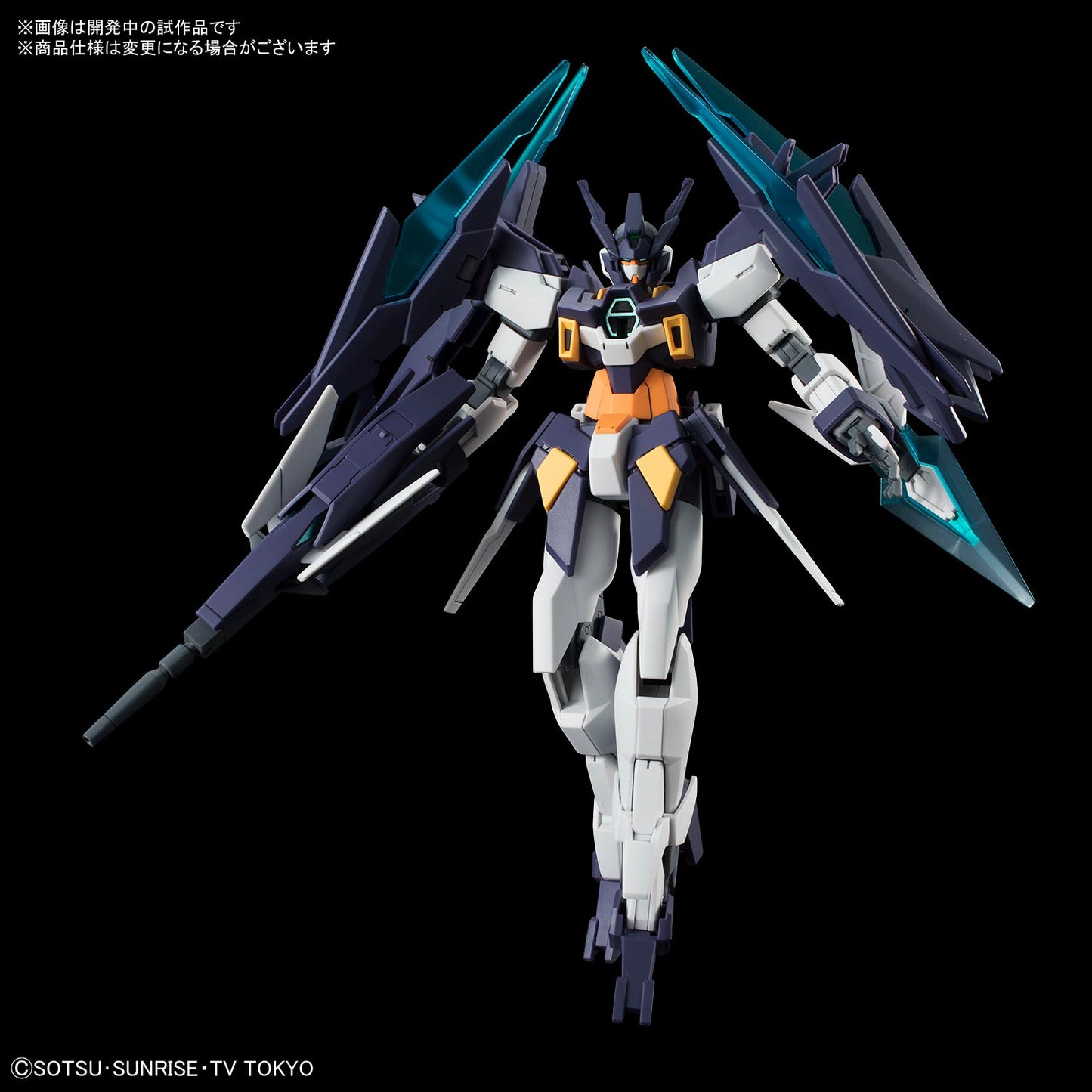 Gundam AGE-II Magnum HGBD 1/144