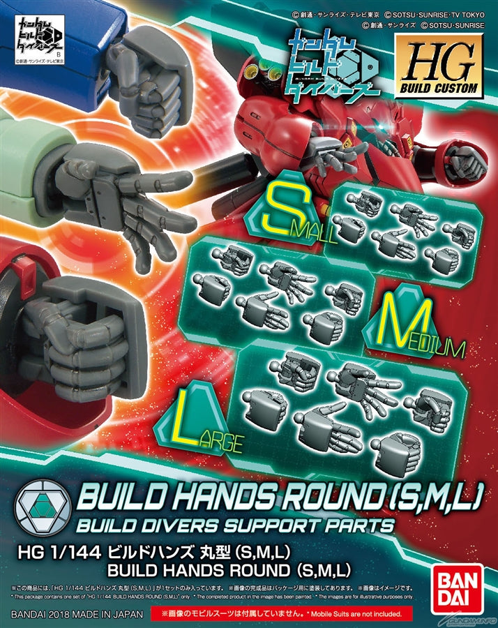 HGBC 1/144 #044 Build Hands Round [S/M/L]