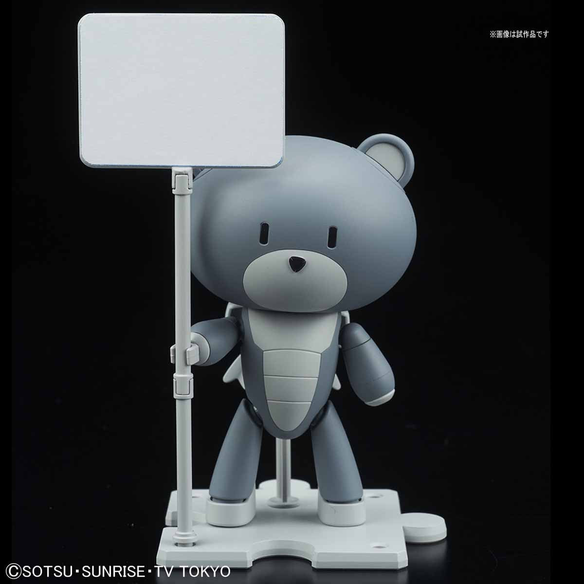 HG PetitGGuy Surfacer Gray and Placard