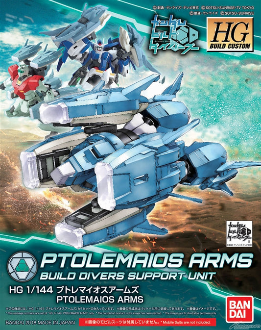 HGBC 1/144 #039 Ptolemaios Arms