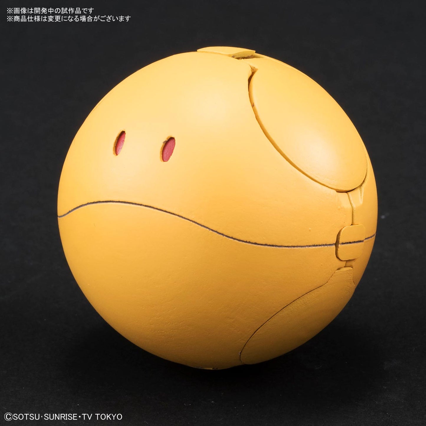 Haropla Haro [Shooting Orange]