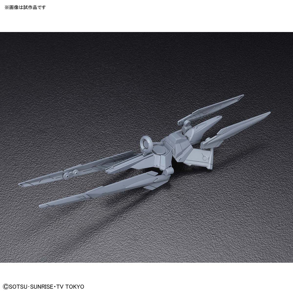 HGBC 1/144 #045 No-Name Rifle