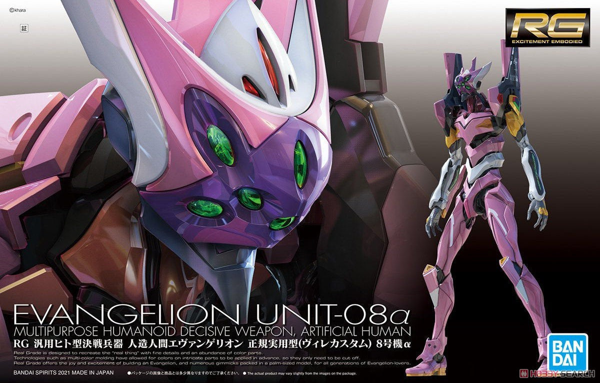 RG Multipurpose Humanoid Decisive Weapon, Artificial Human Evangelion Unit-08a