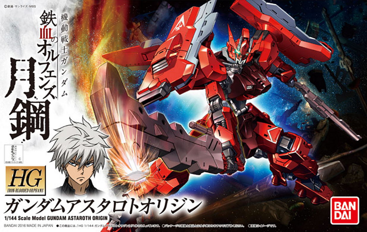 HG 1/144 Astaroth Gundam Origin